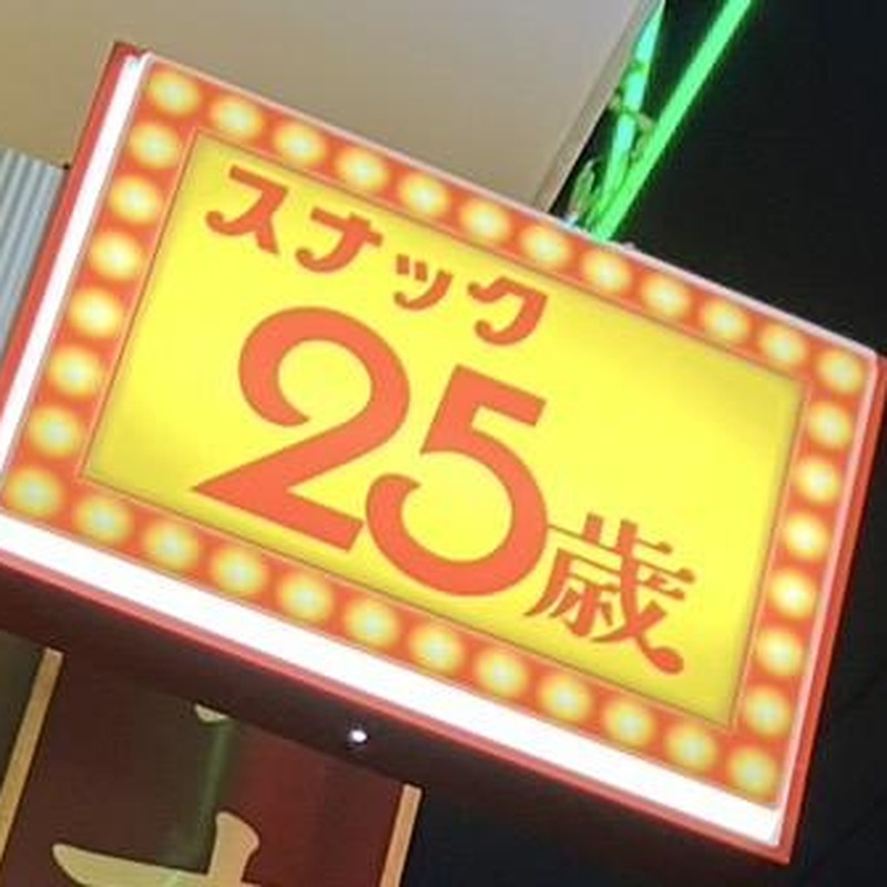 座間市 spervia お客様の声1 S様 40代 ご来店時の様子